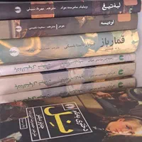 کتاب تاریخی