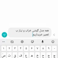 موبایل مدل a