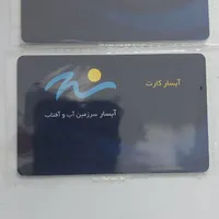 پارک آبی و استخر آبسار