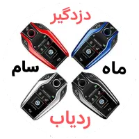 دزدگیر اپلیکیشن دار کارینا/ریموت/بلوتوثی کردن ظبط|قطعات یدکی و لوازم جانبی|قم, کیوانفر|دیوار