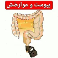 کم ک.اری گ. وارش