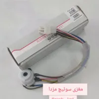فروشگاه قطعات لوازم یدکی مزدا لند|قطعات یدکی و لوازم جانبی|سبزوار, امام خمینی (ناوی)|دیوار