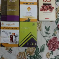 کتاب‌های رشته عمران پیام نور و دیگر دانشگاه‌ها|کتاب و مجله آموزشی|تهران, دولاب|دیوار