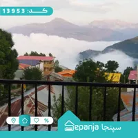 اجاره ویلا کوهستانی فیلبند|اجارهٔ کوتاه‌مدت ویلا و باغ|بابل, |دیوار