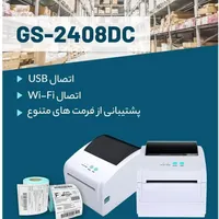 فروش انواع فیش پرینتر و لیبل زن و بارکد خوان|پرینتر، اسکنر، کپی، فکس|تهران, آرژانتین|دیوار