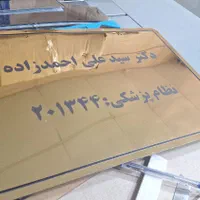 حکاکی فایبر برش لیزر چوب پلکسی طلق باکس لیبل fiber|خدمات پیشه و مهارت|کرج, مجتمع صنفی صنعتی|دیوار