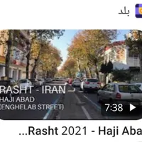 اجاره مغازه بر اصلی حاجی آباد