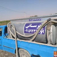 آبرسانی تانکر آب شرب غیرشرب آب رسانی آب مقطر|خدمات حمل و نقل|مشهد, رسالت|دیوار
