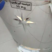 پتوشور ۳۰کیلوی حجازی مشهد دوتسمه با گارانتی ۲۴ماه|ماشین لباسشویی و خشک‌کن لباس|خرم‌آباد, |دیوار