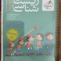 کتاب خیلی سبز پایه چاپ 1403|کتاب و مجله آموزشی|قم, هفت تیر|دیوار