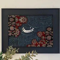 تابلو دکوراتیو کالیگرافی با پایین ترین قیمت|تابلو، نقاشی، عکس|اصفهان, جاوان|دیوار
