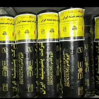 نهاوند     ایزوگام