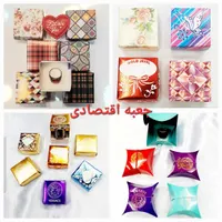 جعبه کادویی ، پاکت و ساک هدیه کاغذی-مقوایی|صنایع دستی و سایر لوازم تزئینی|تهران, پامنار|دیوار