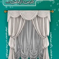 نصب براکت تلویزیون،پرده،هود،لباسشویی،ظرفشویی|خدمات پیشه و مهارت|دزفول, |دیوار