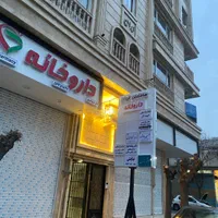 رهن آپارتمان حیاط دار باموقعیت اداری، حقوقی، پزشکی|اجارهٔ دفتر کار، اتاق اداری، مطب|اسلام‌شهر, شهرک مفیدی|دیوار