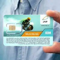 Hamrah Avval