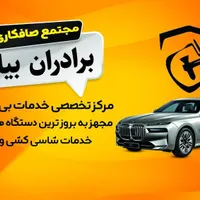 طراحی لوگو، بنر،پست و استوری|خدمات رایانه‌ای و موبایل|یزد, |دیوار