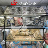 سرای سرویس شاهنشین/تخت سنتی منبت/لحاف کرسی ترمه|صنایع دستی و سایر لوازم تزئینی|زنجان, |دیوار