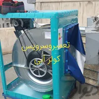 جرمگیری وسرویس آبگرمکن در منزل وسرویس کولر آبی|خدمات پیشه و مهارت|سرپل ذهاب, |دیوار