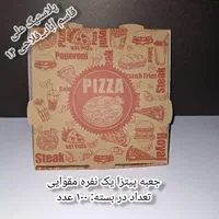 لوازم مصرفی فست فود(پاکت ساندویچ،جعبه پیتزا )|ظروف نگهدارنده، پلاستیکی، یک‌بارمصرف|مشهد, شهرک رازی (شهرک غرب)|دیوار