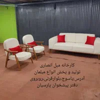 مبل مینی‌مال پایه لوله ای،کارخانه مبل انصاری۱۲۳۴