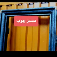 کف پهن چارچوب درب چوبی ورودی اتاقی سرویس|مصالح و تجهیزات ساختمان|قم, زاویه|دیوار
