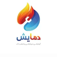 پخش تصفیه آب|آب‌سردکن و تصفیه آب|رشت, شهرک قدس|دیوار
