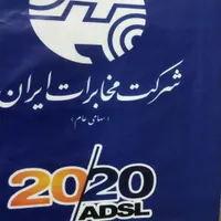 تنها نماینده رسمی پشتیبانی اینترنت مخابرات|مودم و تجهیزات شبکه|نیشابور, فردوس شمالی|دیوار