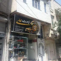 مغازه ۳طبقه سرقفلی و ملک نرسیده میدان امام حسین