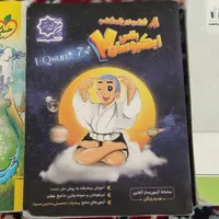 کتاب کمک درسی پایه هفتم