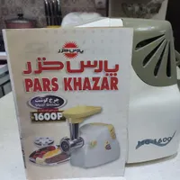 چرخ گوشت