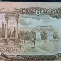اسکناس قدیمی افغان|کلکسیون سکه، تمبر، اسکناس|تهران, شهرک شریعتی|دیوار