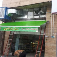 تولیدی انواع سایبان کالسکه ای وبازویی دستی وبرقی|خدمات پیشه و مهارت|تهران, تهرانپارس شرقی|دیوار