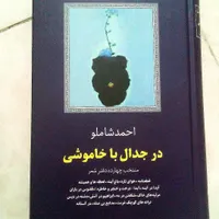 فروش کتاب