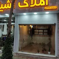اجاره مغازه ۲۶متر،قلب خیابان خزر|اجارهٔ مغازه و غرفه|لاهیجان, کوی خزر|دیوار