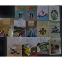 کتاب نهم کاملا نو