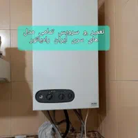 نصب و تعمیر تخصصی انواع پکیج ایرانی و خارجی|خدمات پیشه و مهارت|کاشان, |دیوار