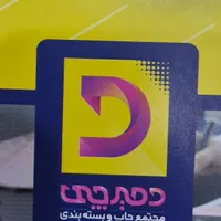 حسابدار کاملا مسلط به نرم افزار سپیدار آقا