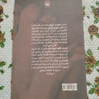 کتاب قلعه حیوانات|کتاب و مجله ادبی|تهران, اسکندری|دیوار