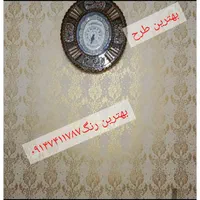 طرح رنگ آمیزی خانه|خدمات پیشه و مهارت|خلخال, |دیوار