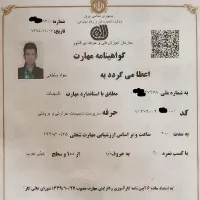 تعمیرات ضمانتی پکیج دیواری