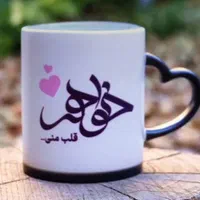 چاپ عکس دلخواه شما برماگ با افشار|ظروف سرو و پذیرایی|قم, چهل درخت‎|دیوار