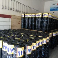 عاملیت پخش عمده ایزوگام قیر و گونی|خدمات پیشه و مهارت|اراک, |دیوار