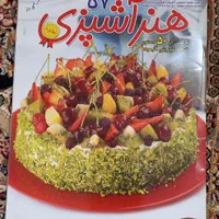 کتاب غذاهای لقمه ای و آشپزی روز دنیا و ۴ نشریه|کتاب و مجله آموزشی|تهران, شهرک فرهنگیان|دیوار