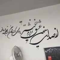 فروش محصولات درمانی در فضای مجازی