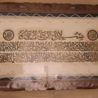 تابلو زیبا طراحی شده روی پوست|تابلو، نقاشی، عکس|رشت, کاکتوس|دیوار