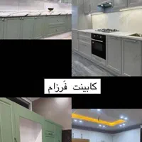 کابینت آماده ی آشپزخانه و سفارشی سناتور/مدرن/نوین|مصالح و تجهیزات ساختمان|مشکیندشت, |دیوار
