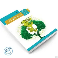 فروش کتاب درسی