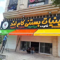 تولید چادر کالسکه ای و فنری|خدمات پیشه و مهارت|قزوین, |دیوار