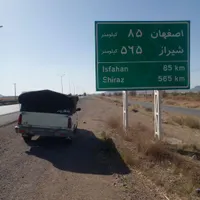 وانت بار جواد|خدمات حمل و نقل|رشت, حومه رشت|دیوار